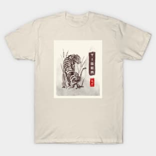 Watercolor tiger T-Shirt